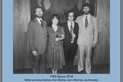 1982A-SIYYUM